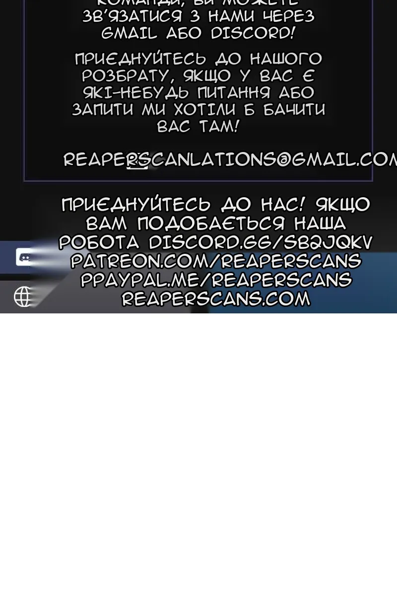 Сторінка 52