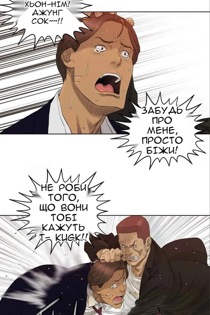 Сторінка 6