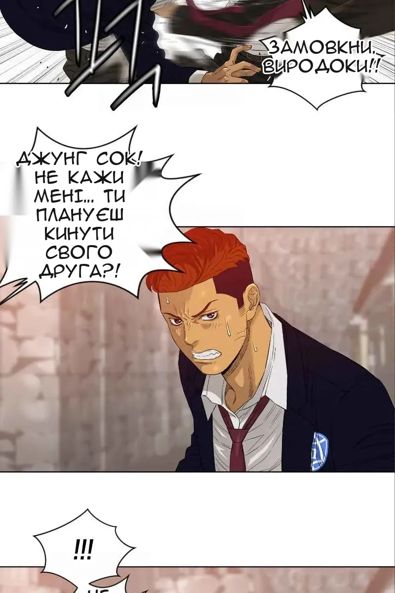 Сторінка 7