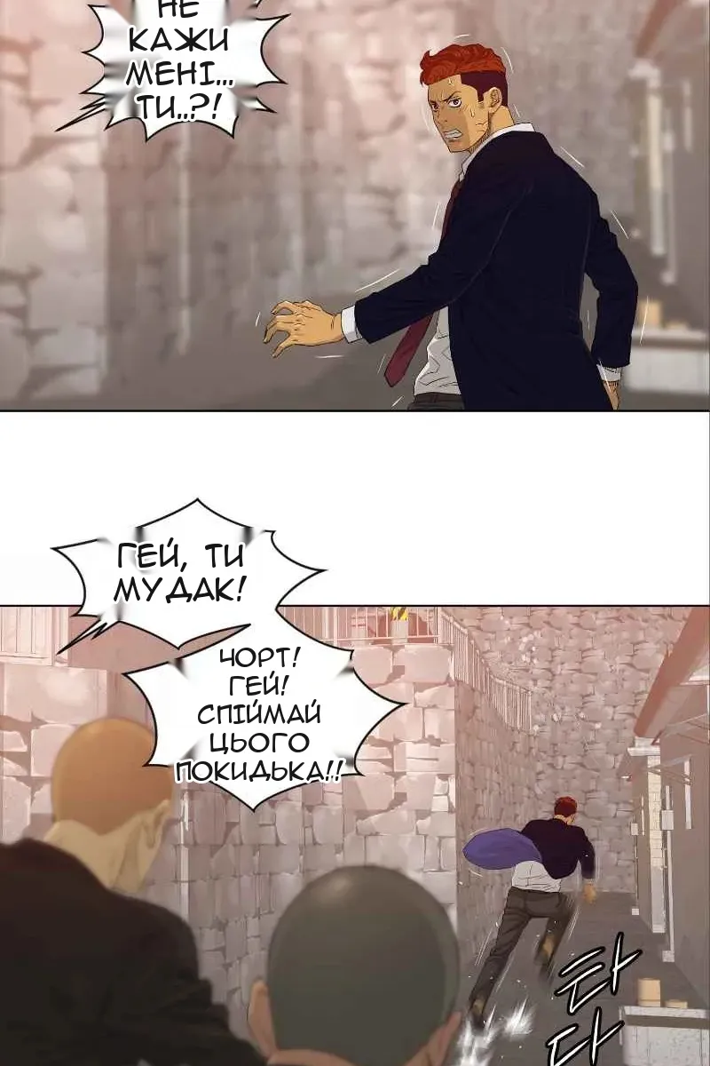 Сторінка 8