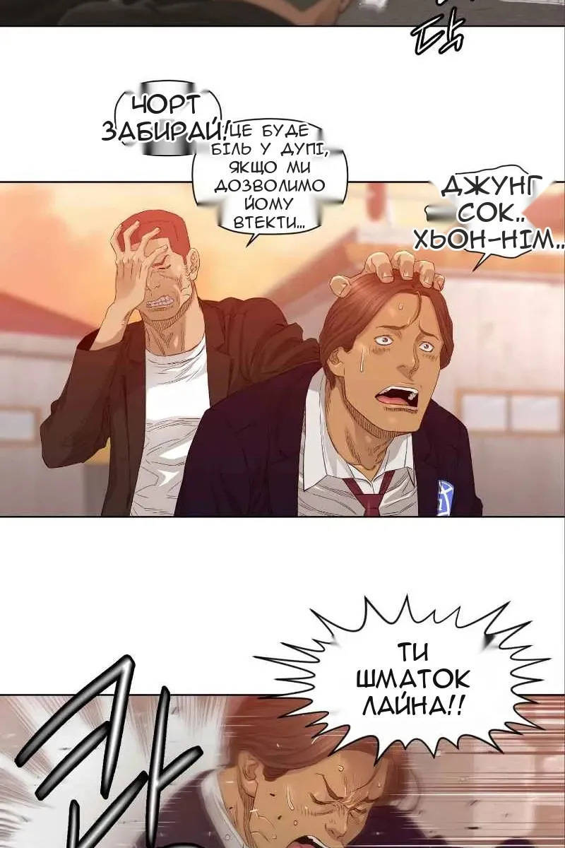 Сторінка 9