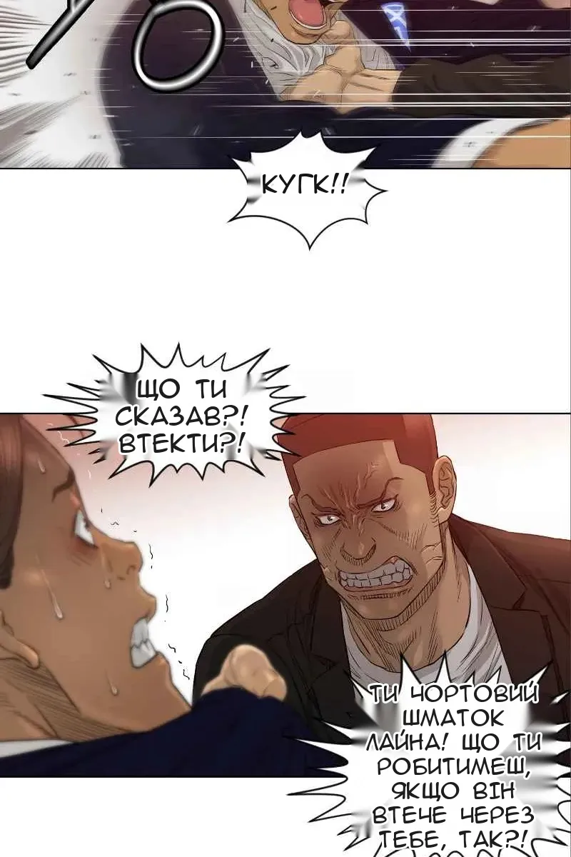 Сторінка 10