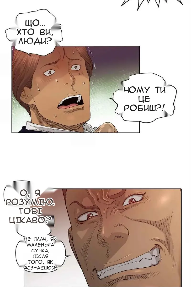 Сторінка 11