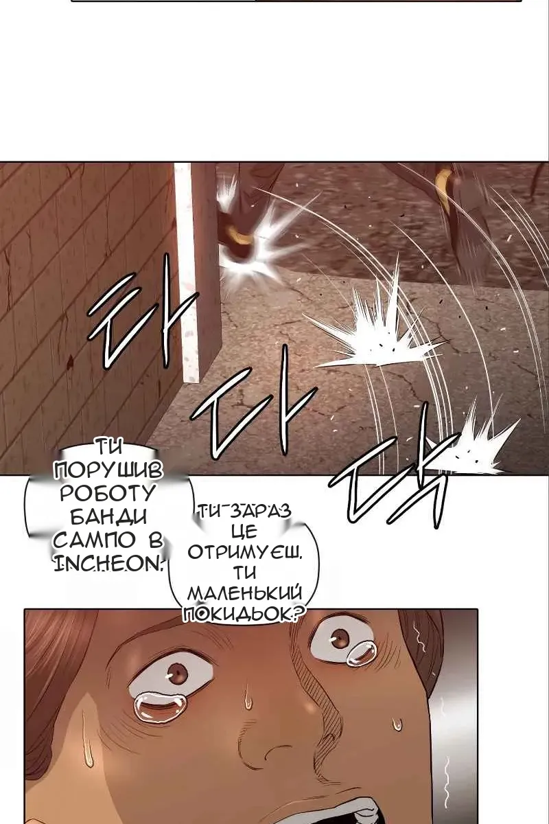 Сторінка 12