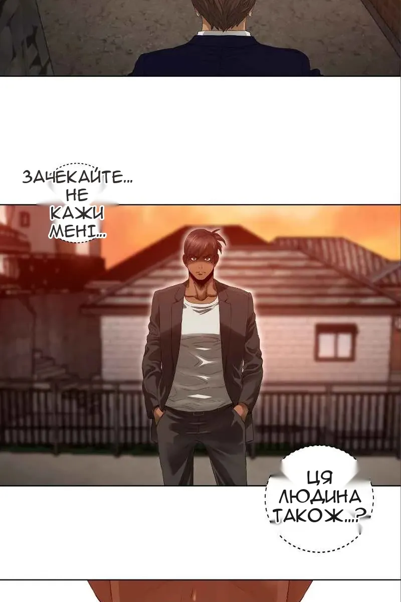 Сторінка 26