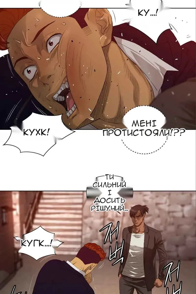 Сторінка 36