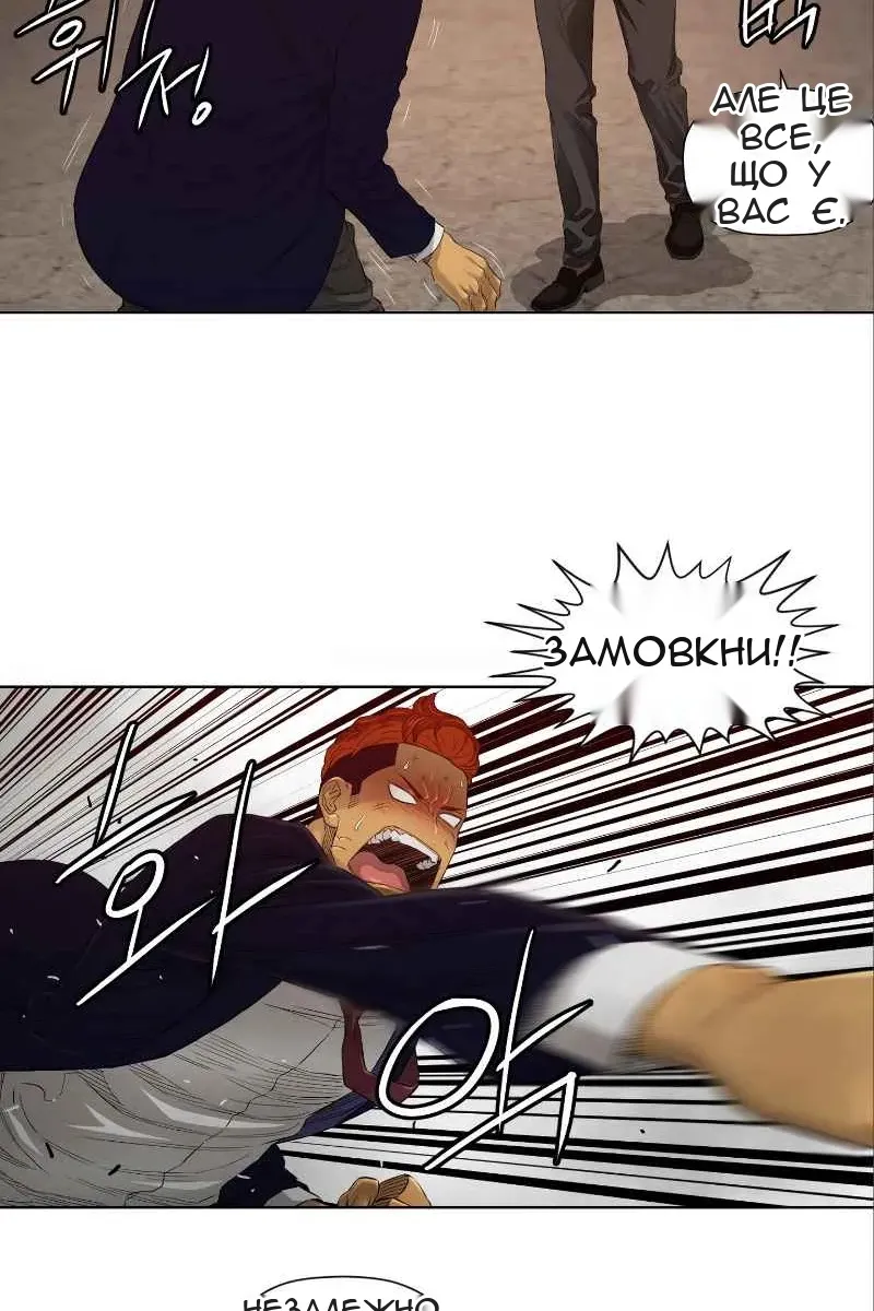 Сторінка 37