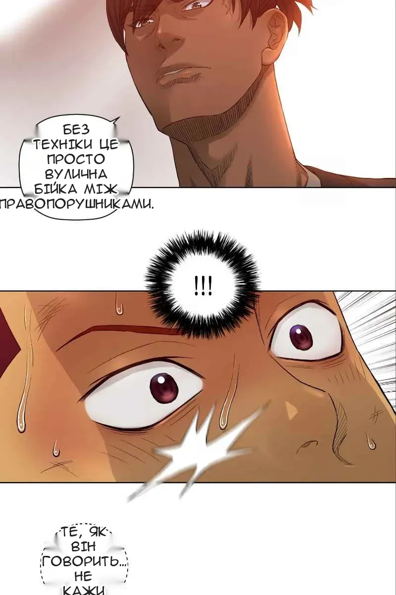 Сторінка 42