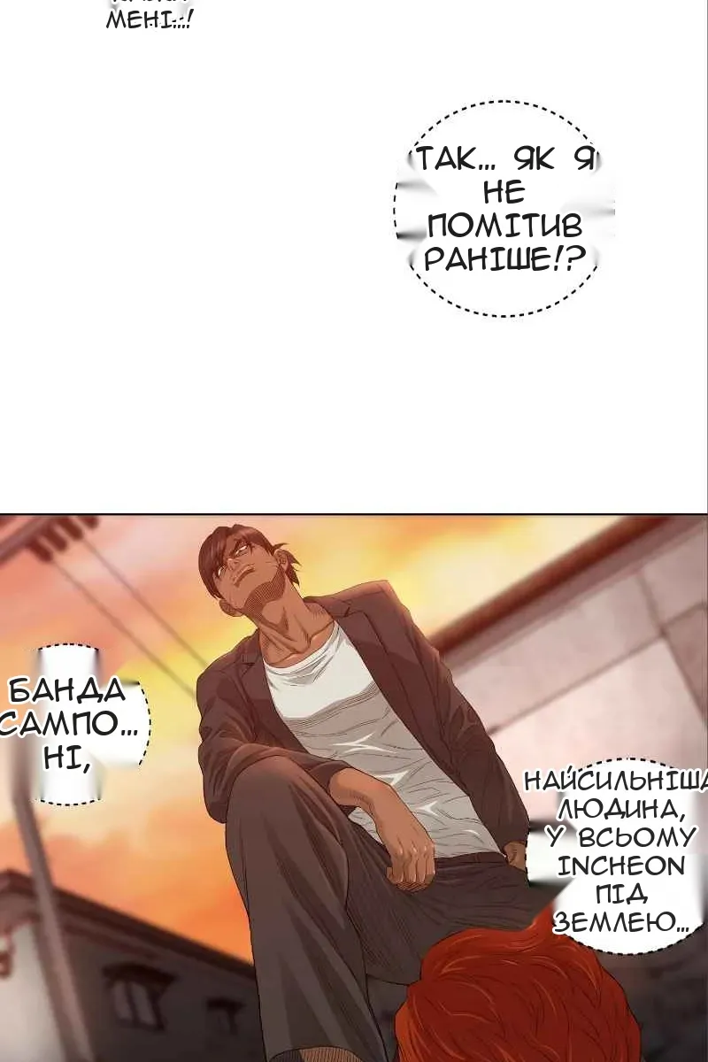 Сторінка 43