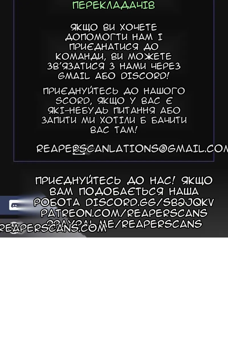 Сторінка 46
