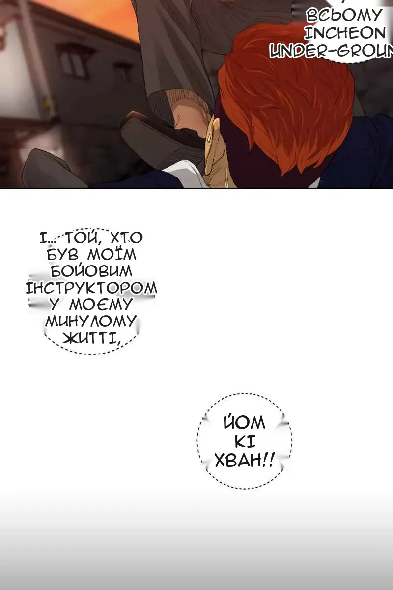 Сторінка 3