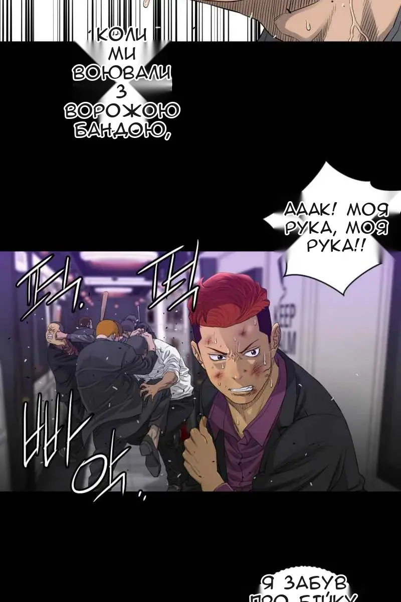 Сторінка 5