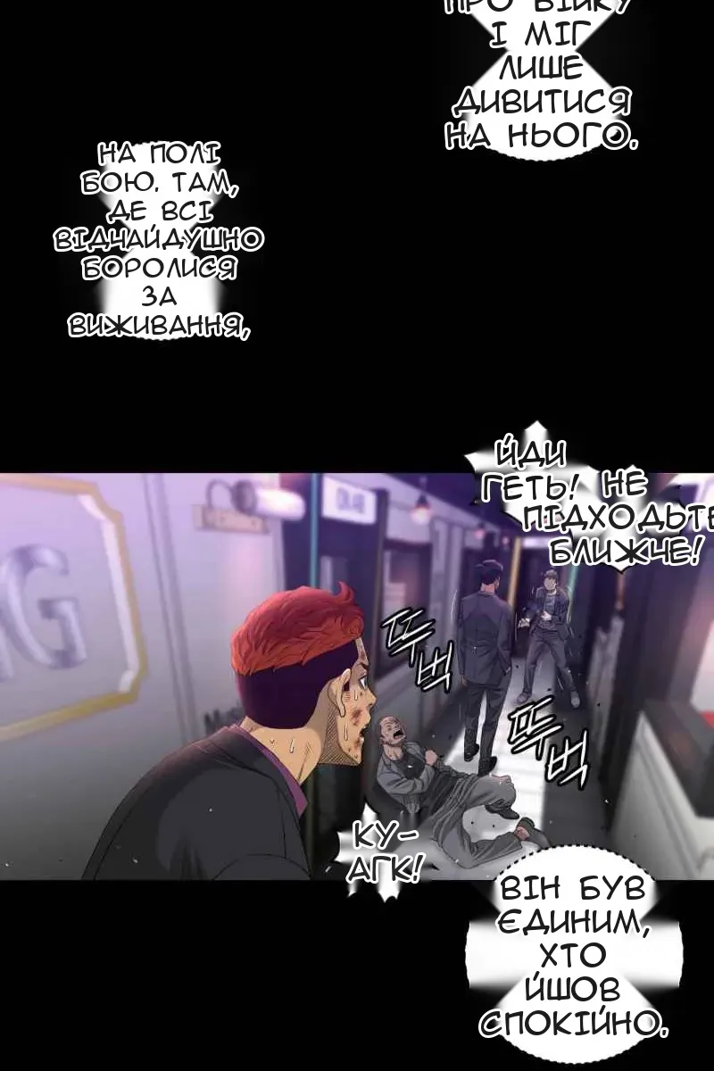 Сторінка 6