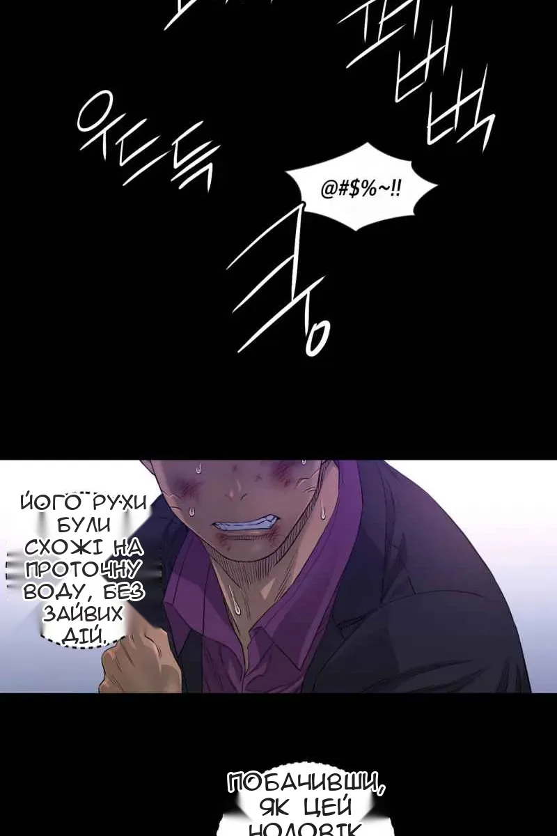 Сторінка 14