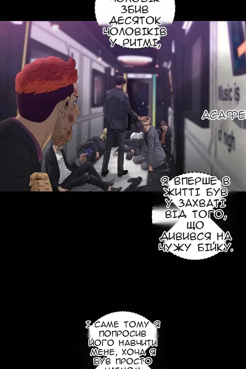 Сторінка 15