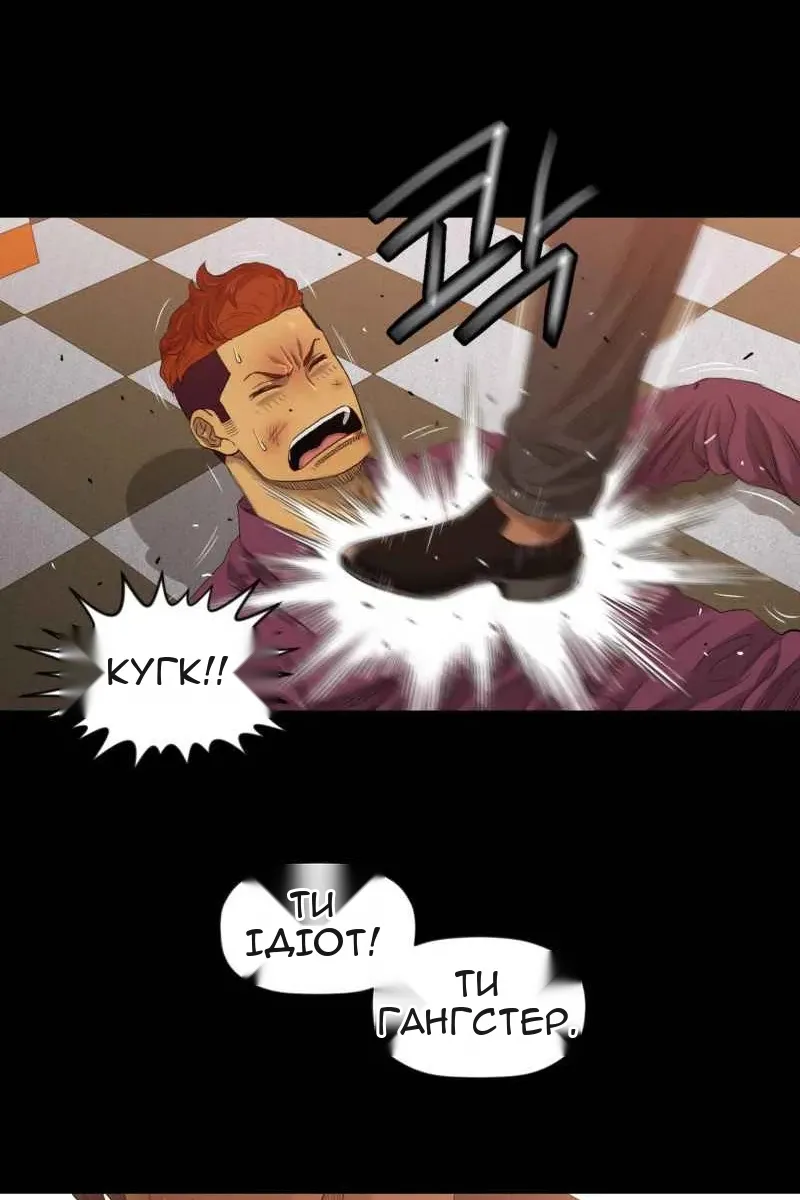 Сторінка 20