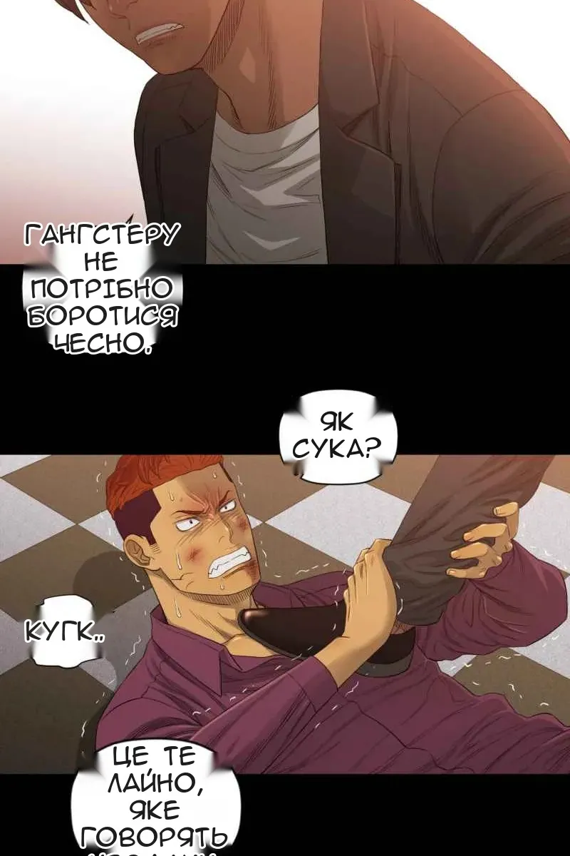 Сторінка 21