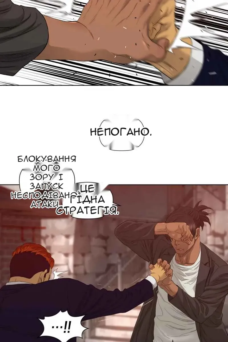 Сторінка 32