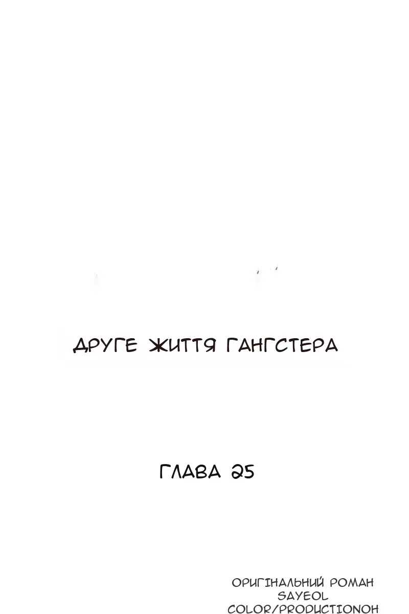 Сторінка 39