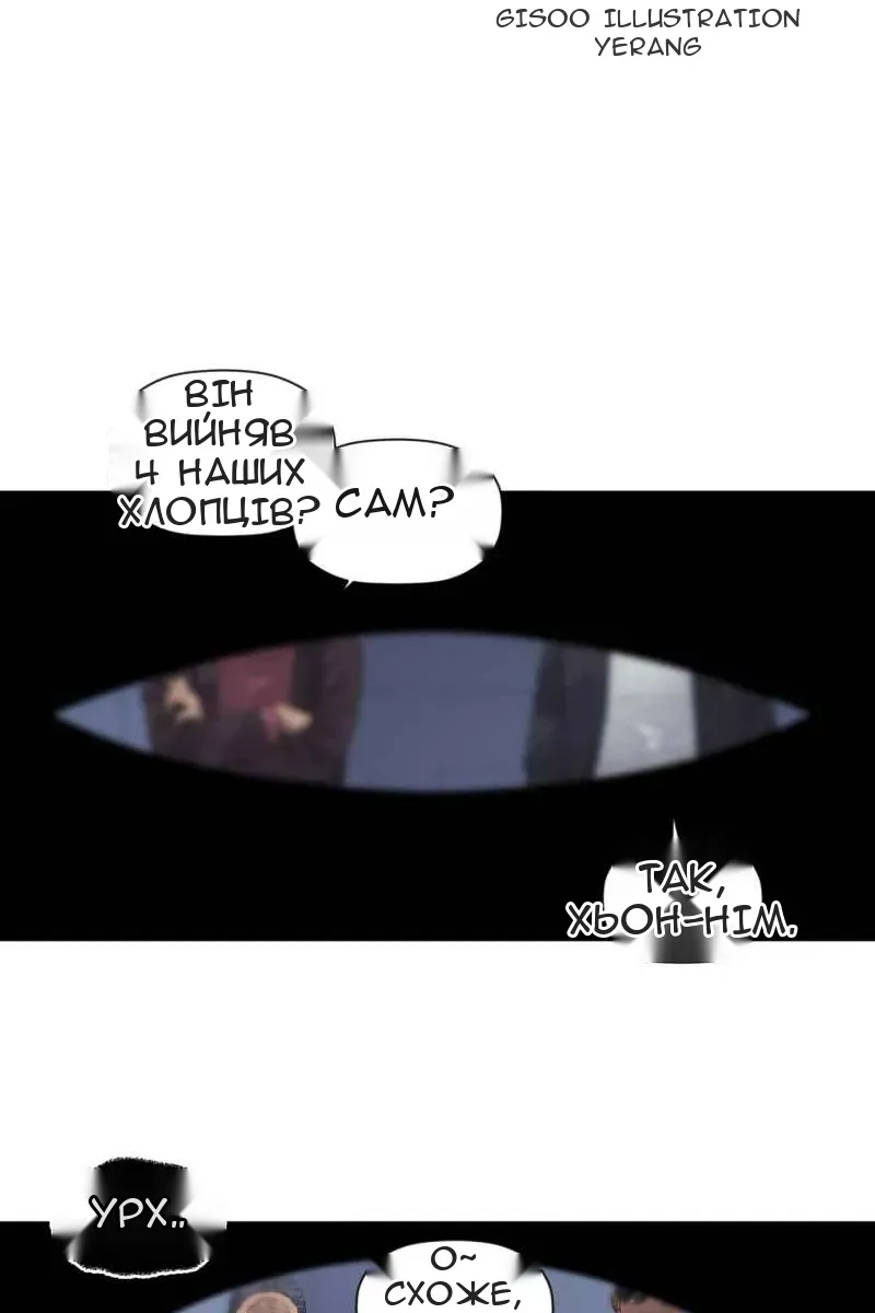 Сторінка 40