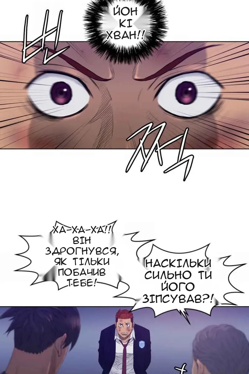 Сторінка 42