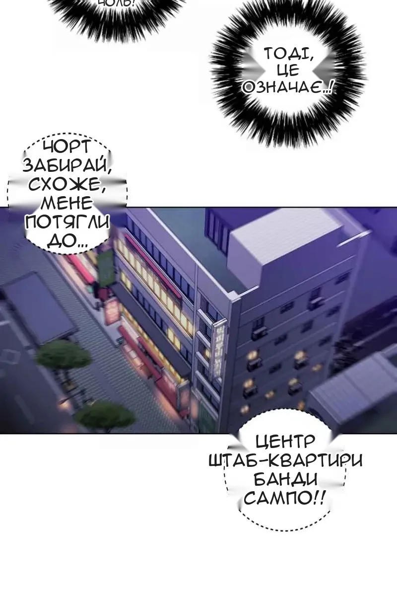 Сторінка 46