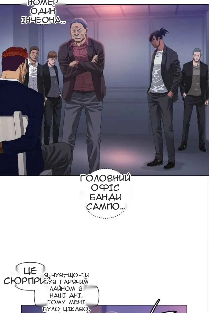 Сторінка 3