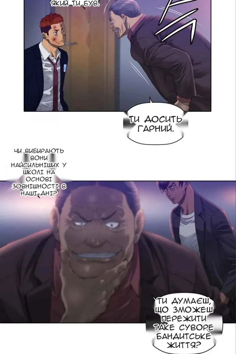 Сторінка 4
