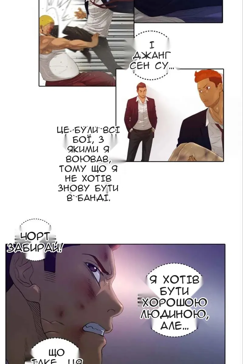 Сторінка 9