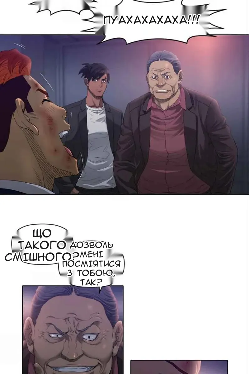 Сторінка 14