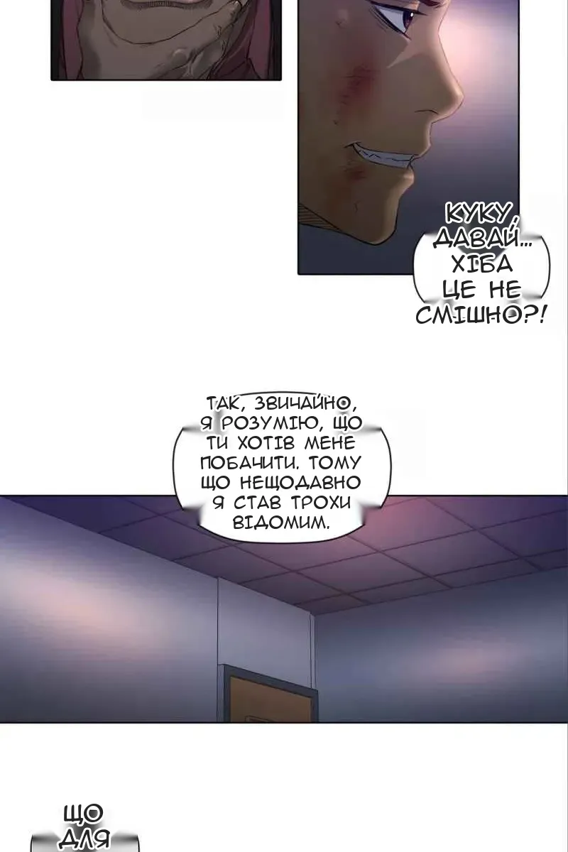 Сторінка 15
