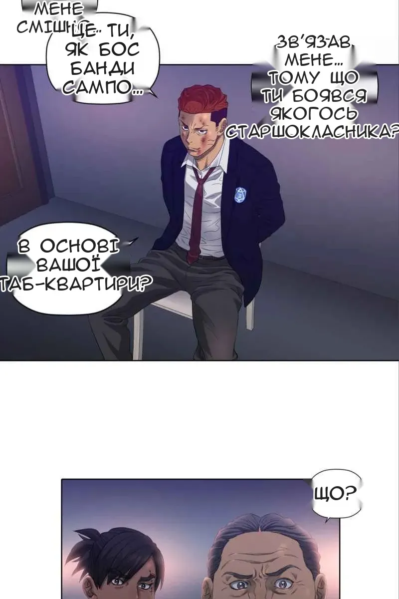 Сторінка 16