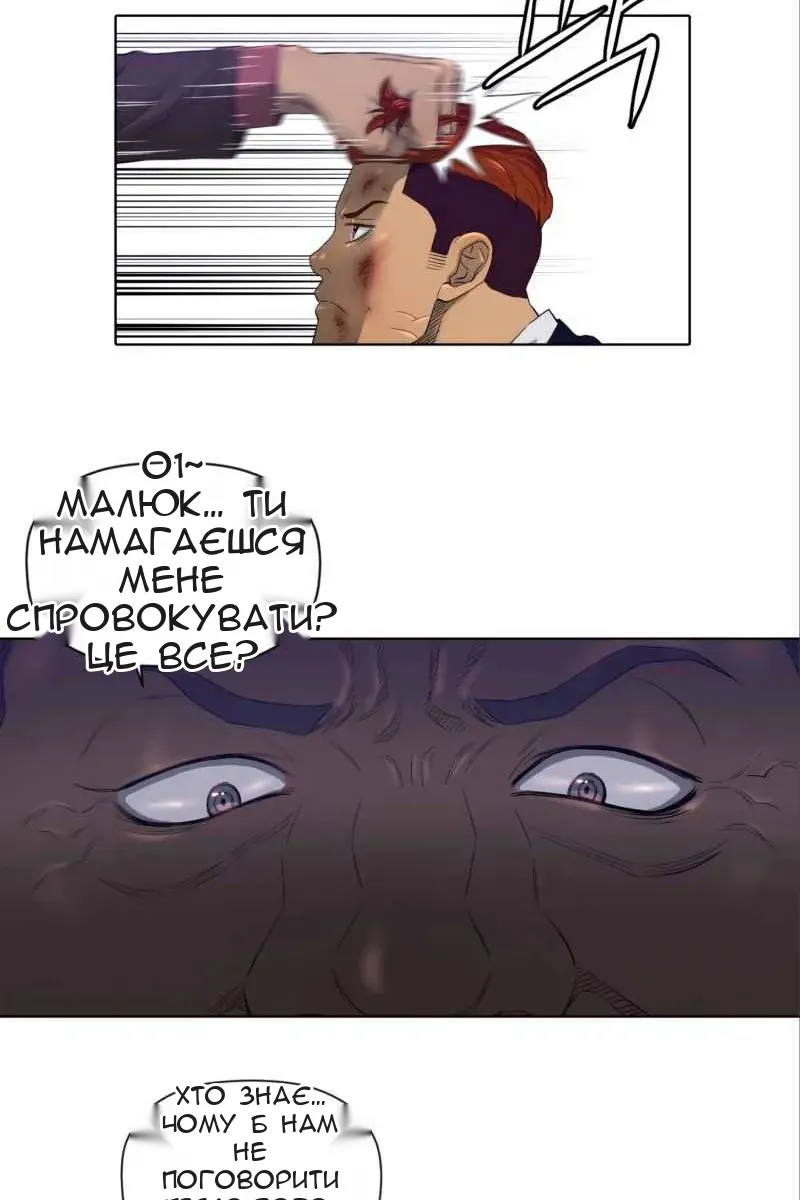 Сторінка 19