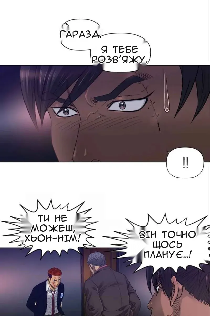 Сторінка 21
