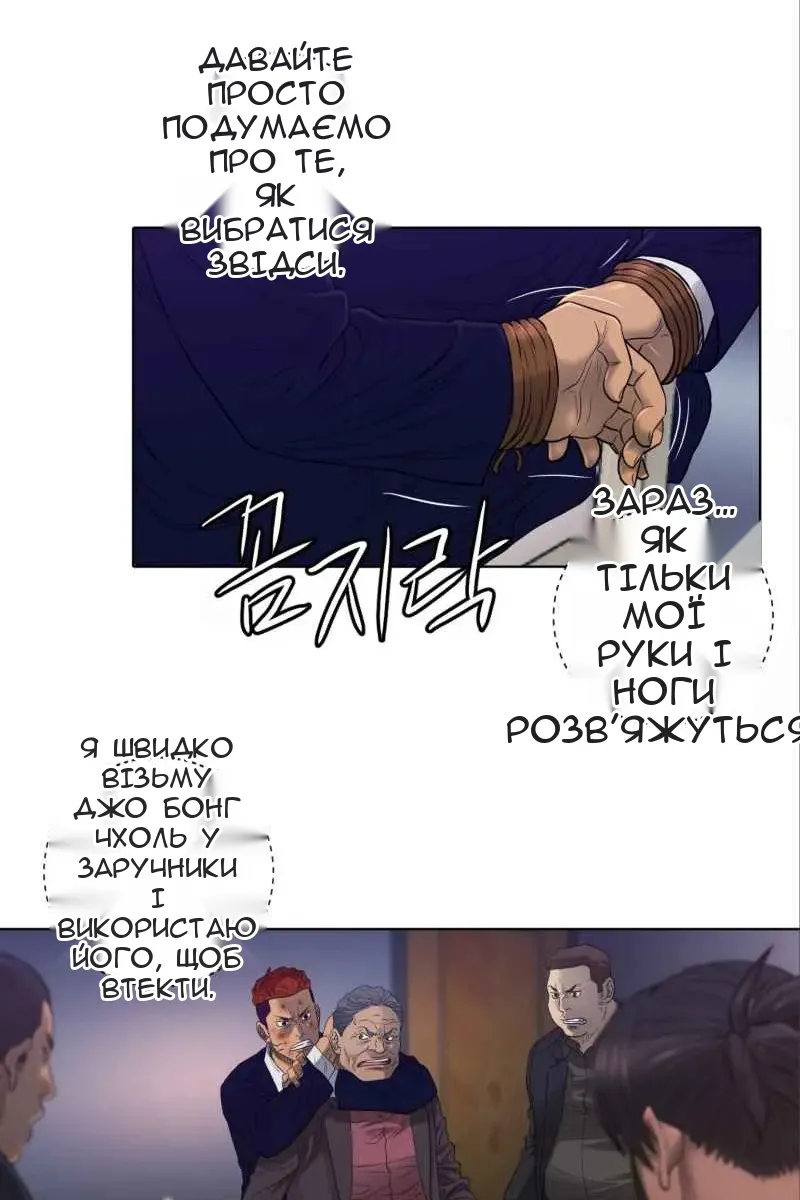 Сторінка 24
