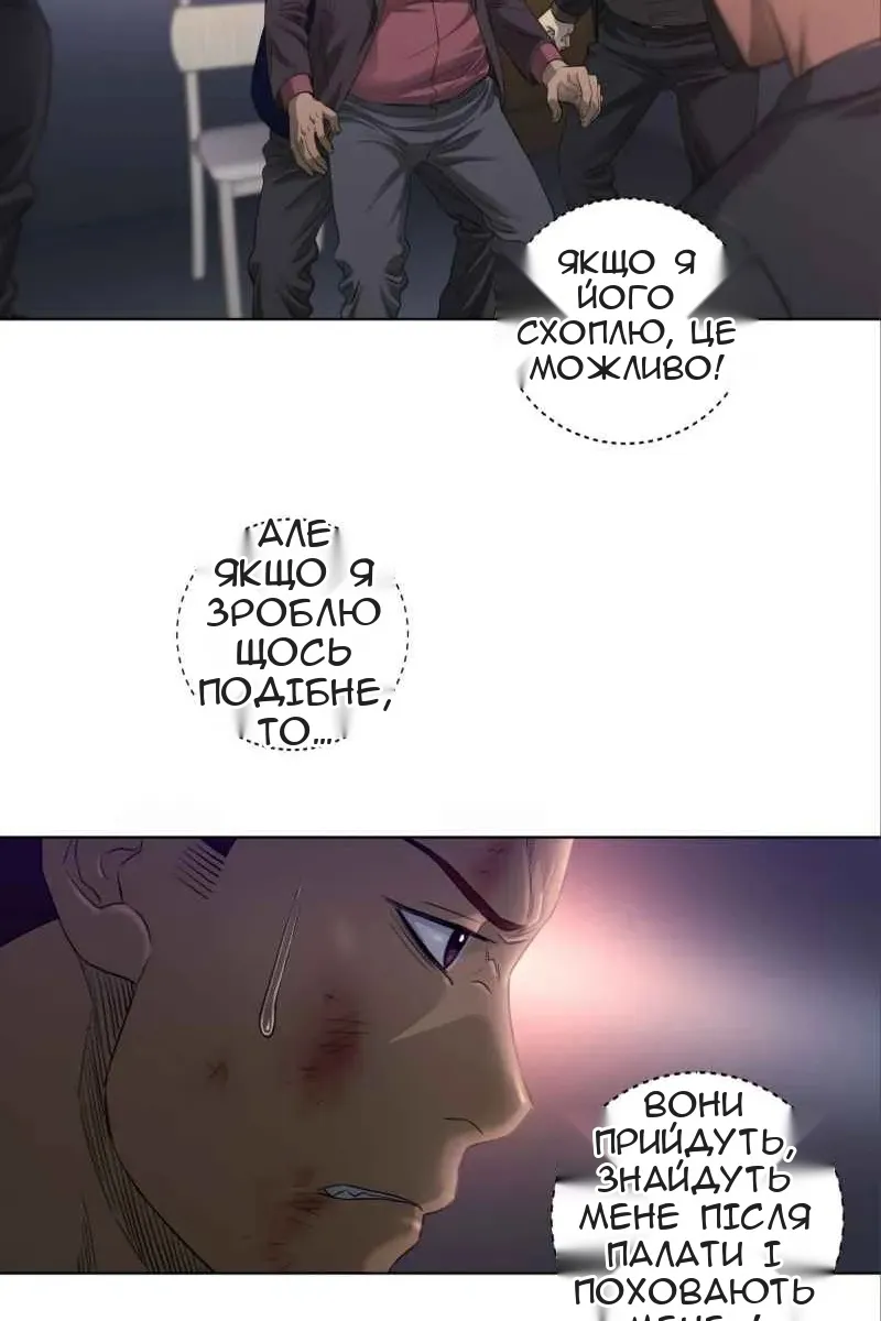 Сторінка 25