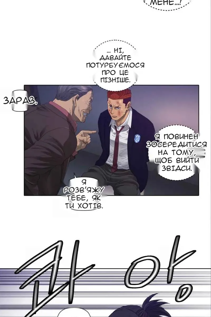 Сторінка 26