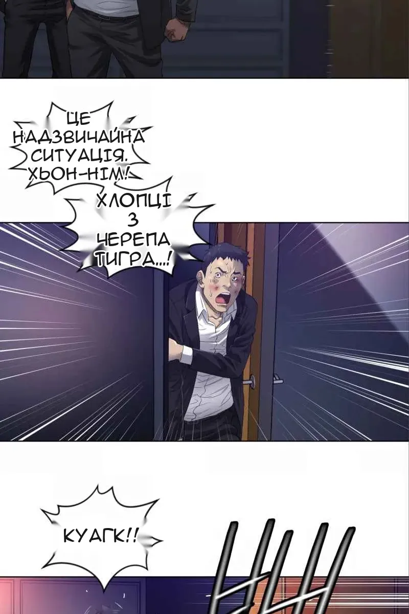 Сторінка 28