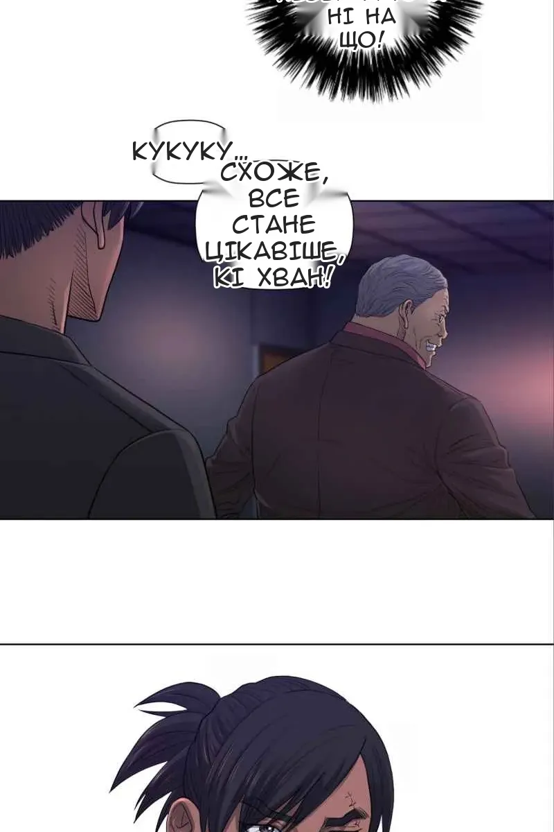 Сторінка 42