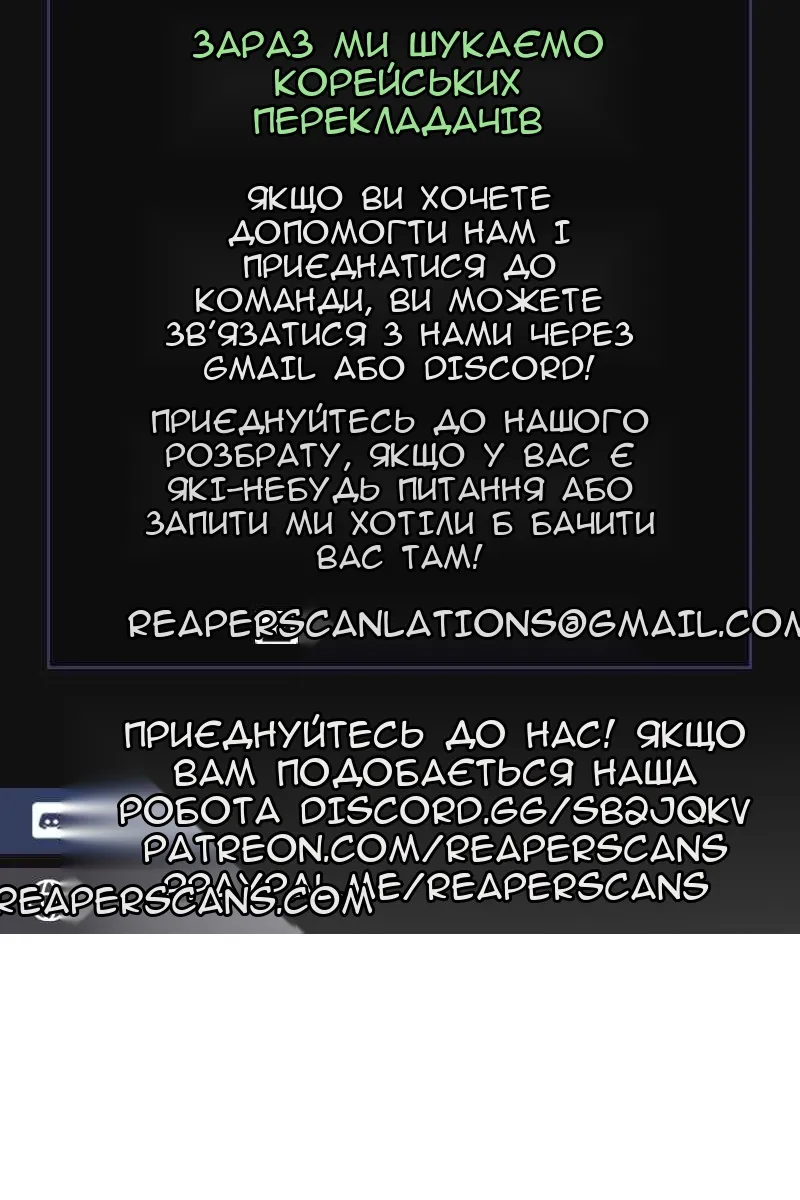 Сторінка 45