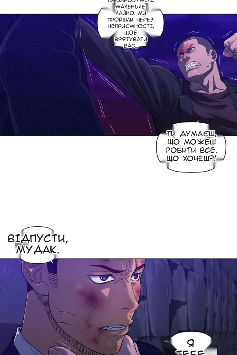 Сторінка 5