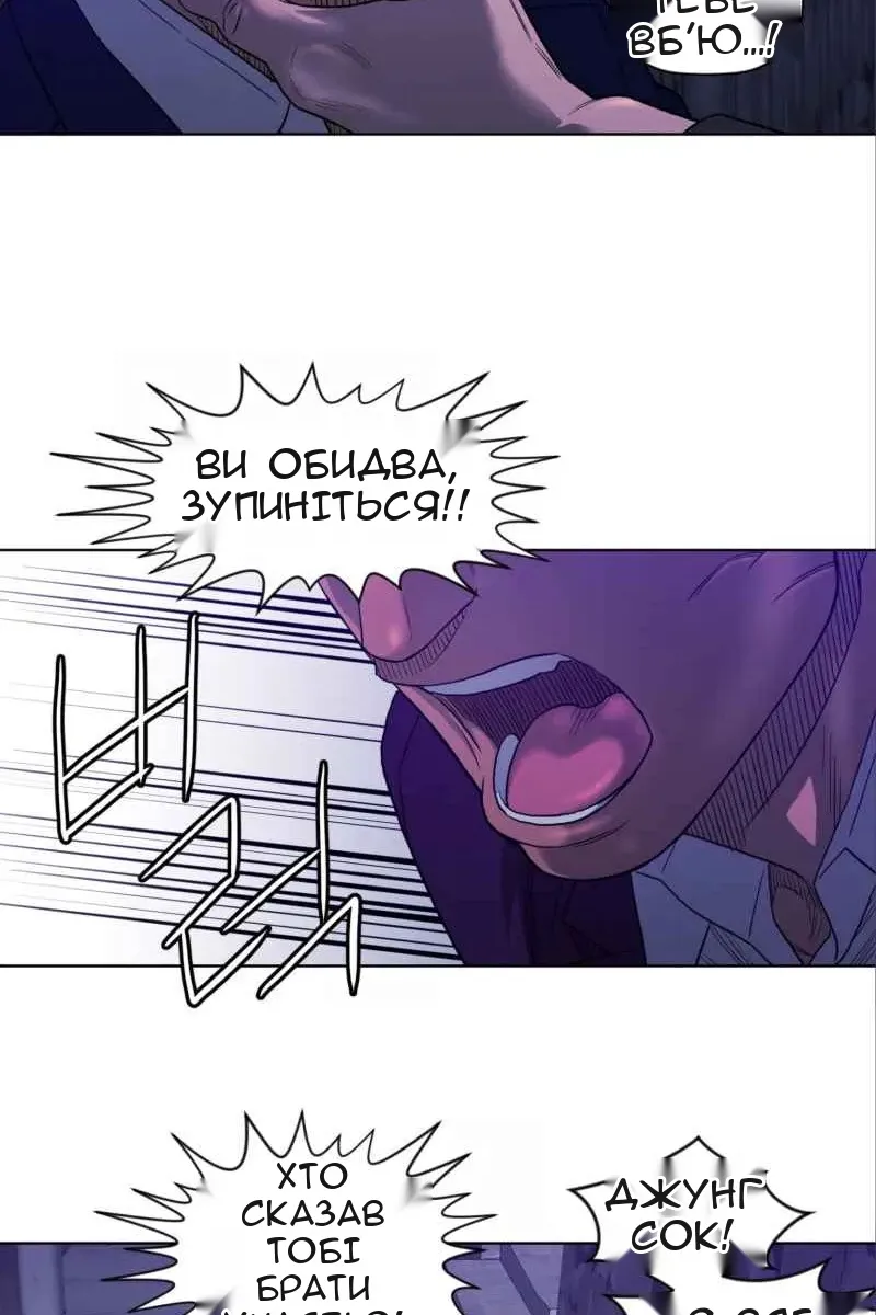 Сторінка 6