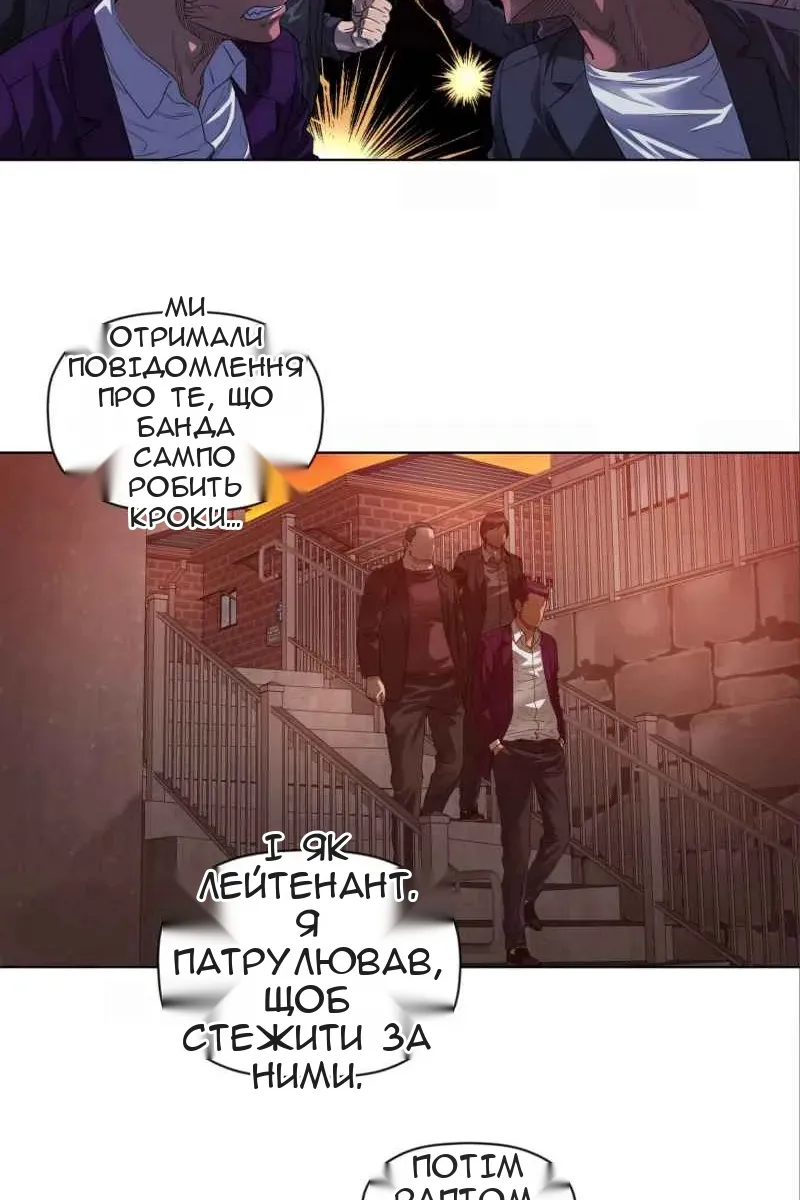 Сторінка 9