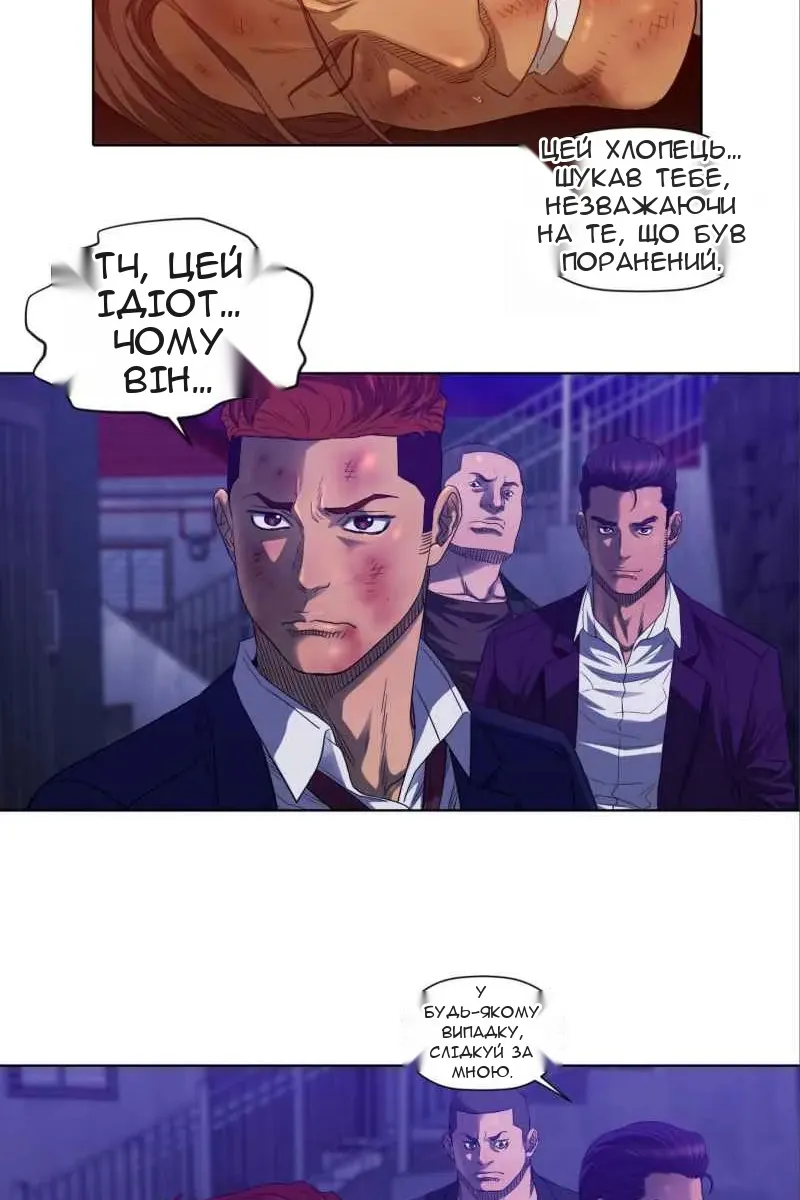 Сторінка 12