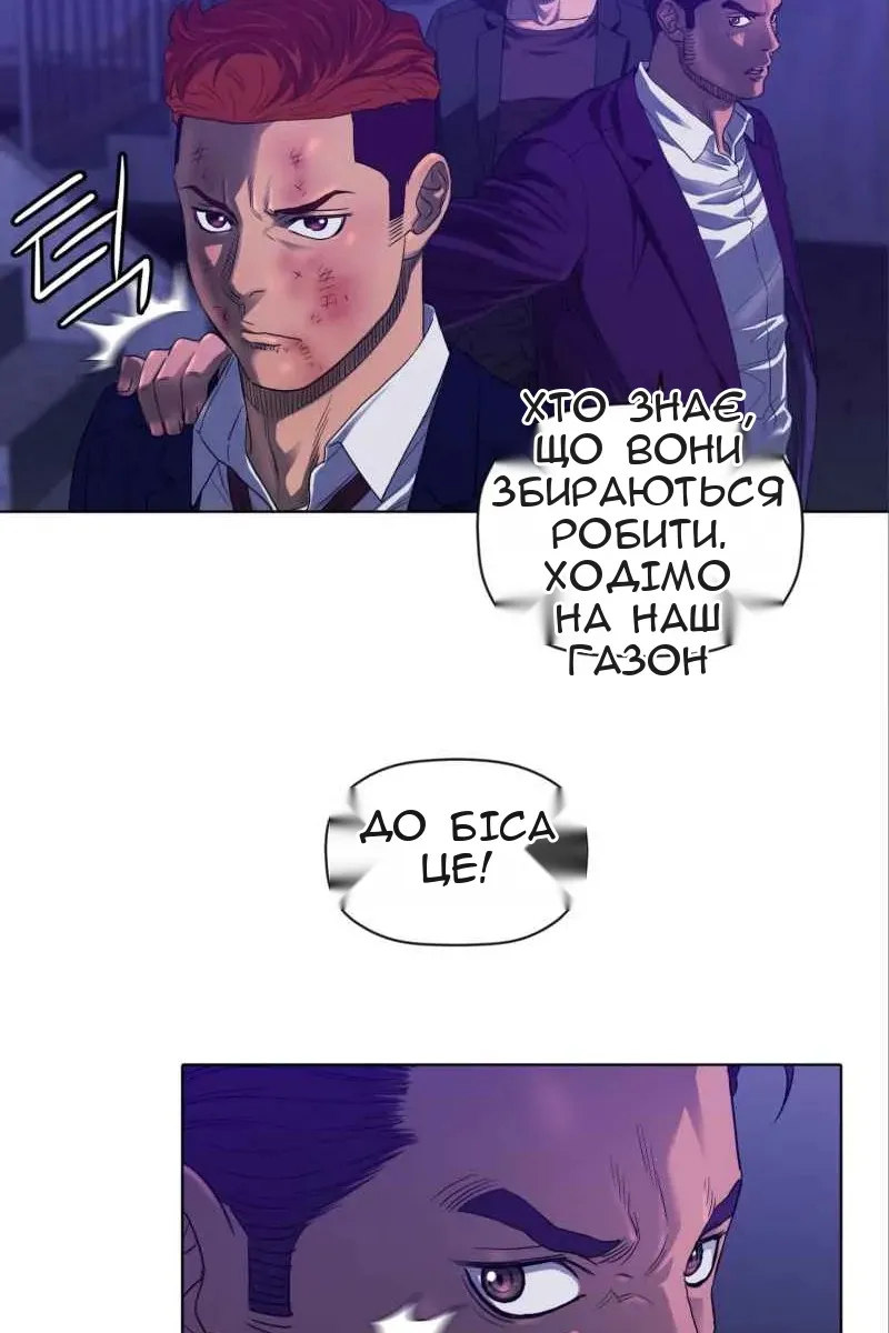 Сторінка 13