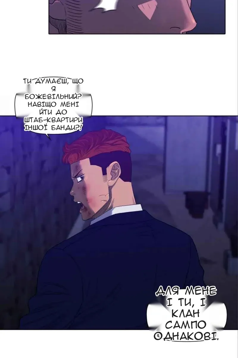 Сторінка 14