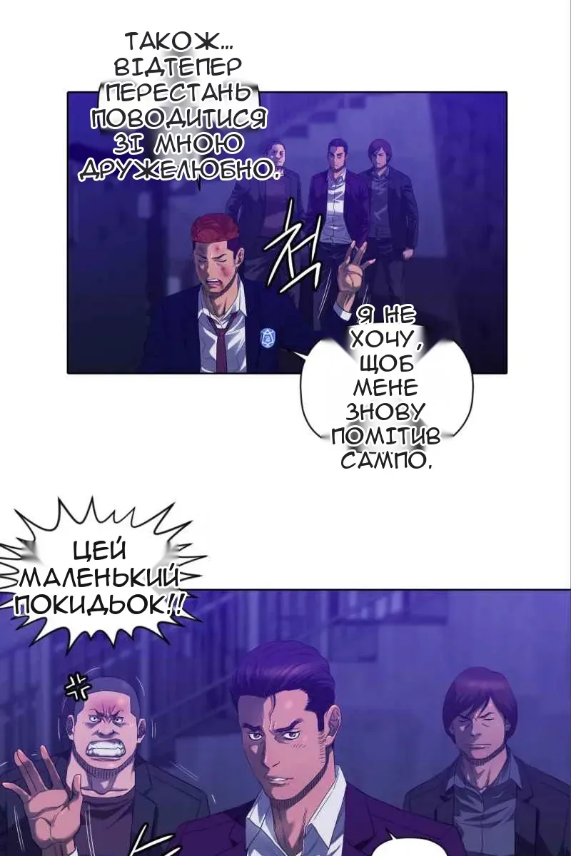 Сторінка 15