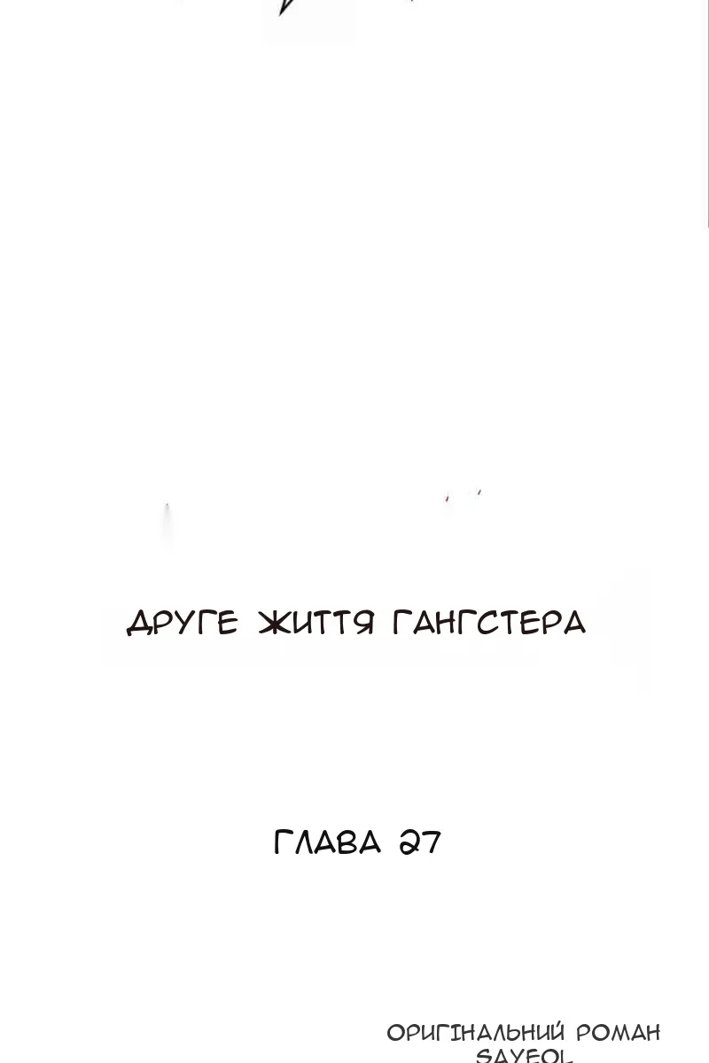 Сторінка 21