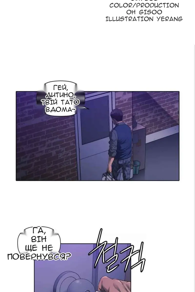 Сторінка 22