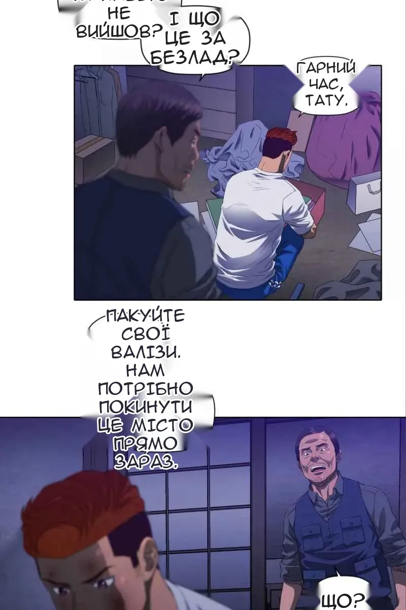 Сторінка 27